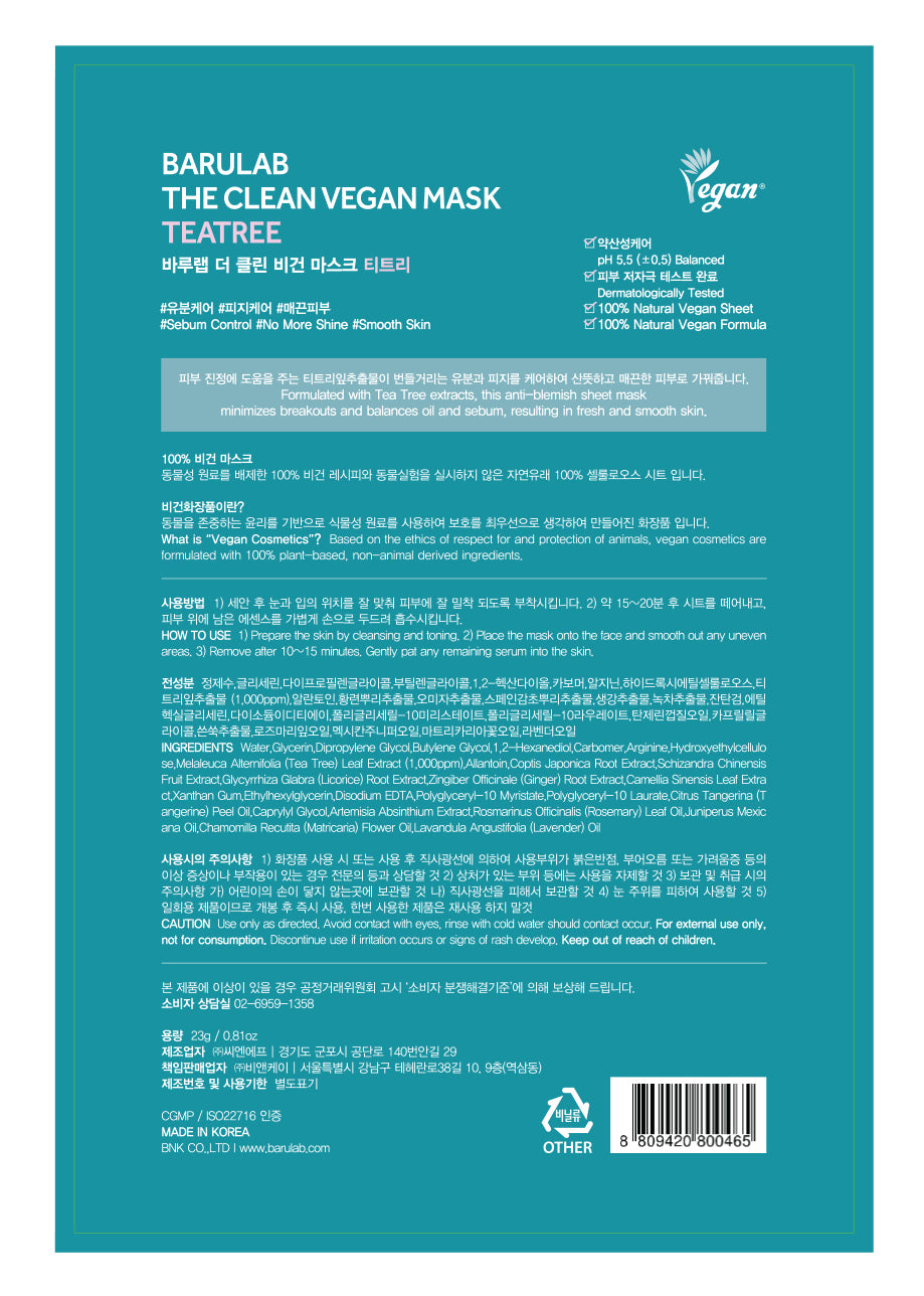 Barulab the clean vegan mask-tea tree 23g
